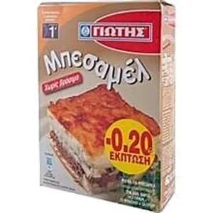 Μπεσαμέλ Γιώτης