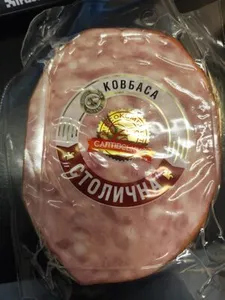 Колбаса столичная