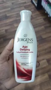 jergens