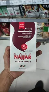 بن نجار قهوە