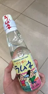 Carbonated Soft Drink