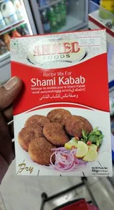 shami kabab