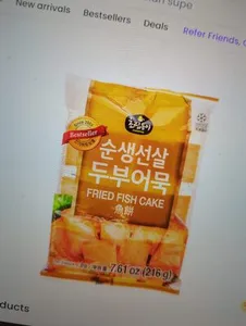 Fried Fish Cake