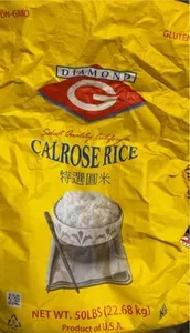 Calrose Rice