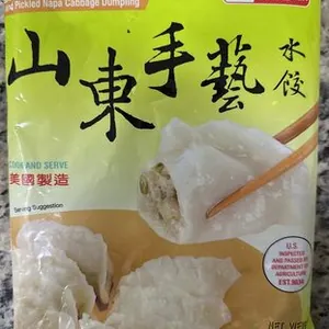 Pork And Pickled Napa Cabbage Dumpling