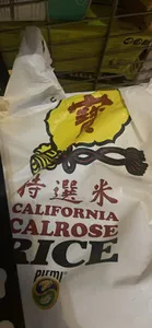 California Calrose Rice