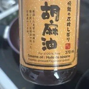 Sesame oil