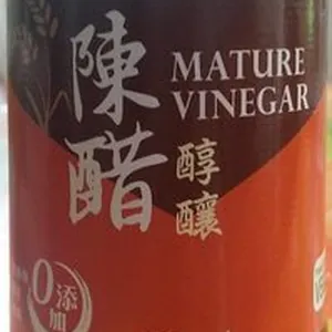 Mature vinegar