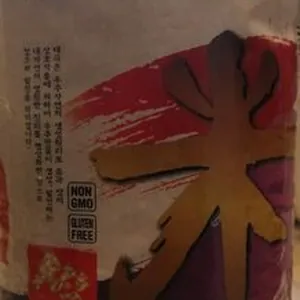 PREMIUM BROWN SWEET RICE