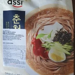 Oriental style noodle with soup base