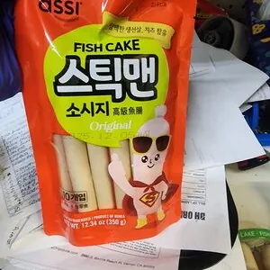 Assi fish cake original