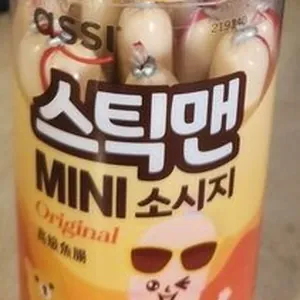 Mini Fish Cake Stick