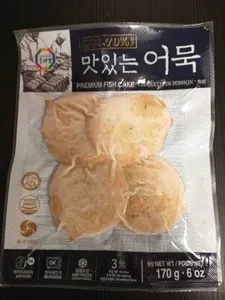 Premium Fish Cake