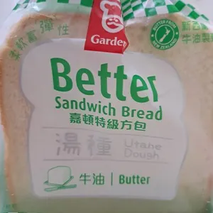 Better Sandwich Bread Butter