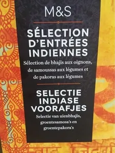 Sélections d’entrées indiennes