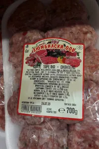 Кюфте тарелка - охладено