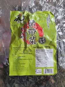 Dried Wakame