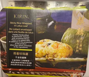 Sticky Rice Wrapped in Lotus Leaf