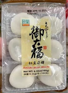 Adzuki bean mochi