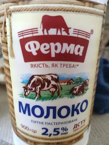 молоко