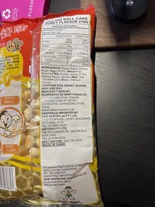 Honey flavour hot kid ball cake