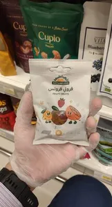 Natureland Fruity Fruits