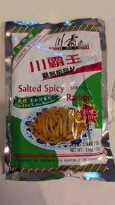 Salted Spicy Shredded Radish