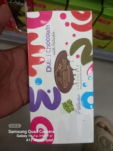 شكلاته بيضه بالفسدق الحلبي