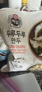 DURU DURU ALL PURPOSE VEGETABLE PORK DUMPLINGS