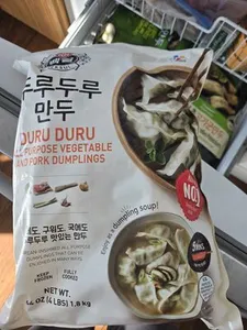 Duru duru all purpose vegetable and pork dumplings