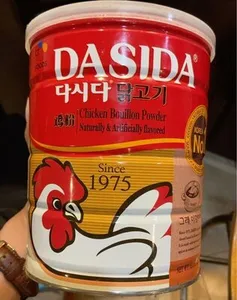 Chicken bouillon powder