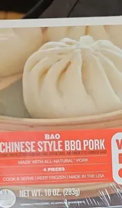 Chinese Style Bbq Pork