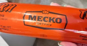 Меско телешки