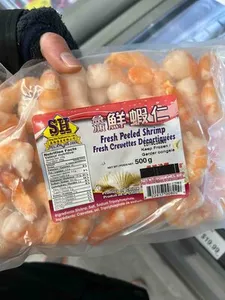 Fresh Peeled Shrimp