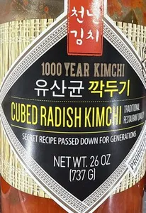 Radish kimchi
