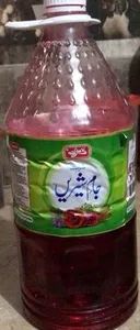 Sharbat Jame-e-Shirin