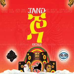 Jano: Ertale