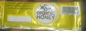 organic honey