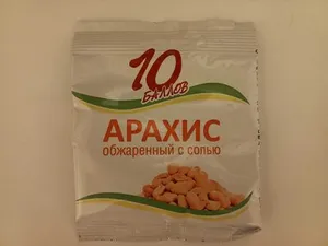 Арахис обжаренный с солью