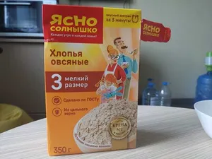Хлопья овсяные 3 мелкий размер