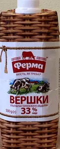 Вершки