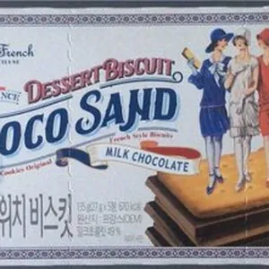 Choco Sand