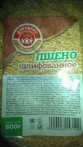 Пшено шлифованное