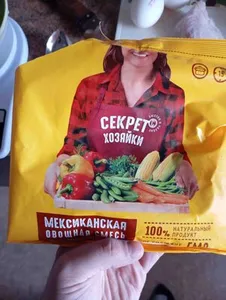 Мексиканска овощная смесь