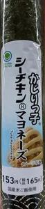 かじりっ子シーチキンマヨネーズ