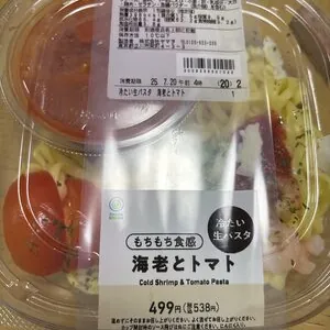 冷たい生パスタ　もちもち食感　海老とトマト