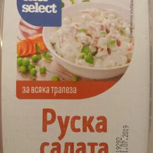 Руска салата