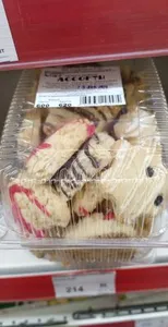 печенье ассорти