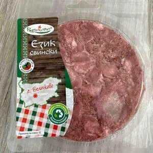 Език Свински