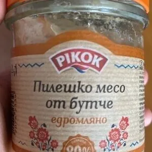 Пилешко месо от бутче